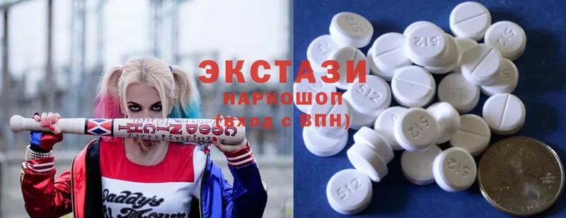 Ecstasy ешки Глазов