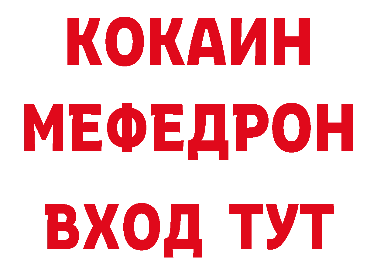 Наркошоп нарко площадка состав Глазов