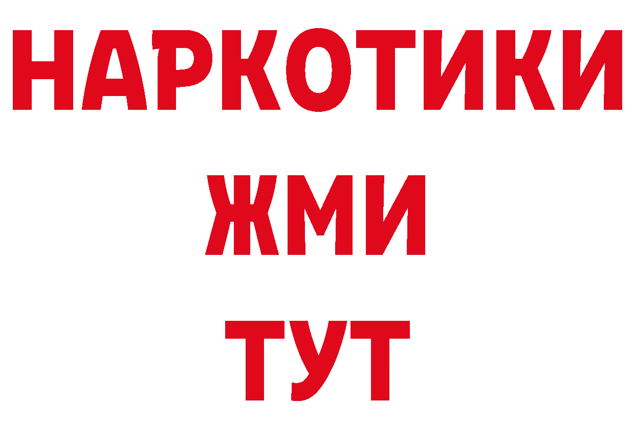 Метамфетамин винт как зайти нарко площадка ОМГ ОМГ Глазов