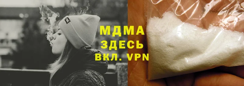 блэк спрут сайт  Глазов  MDMA кристаллы 